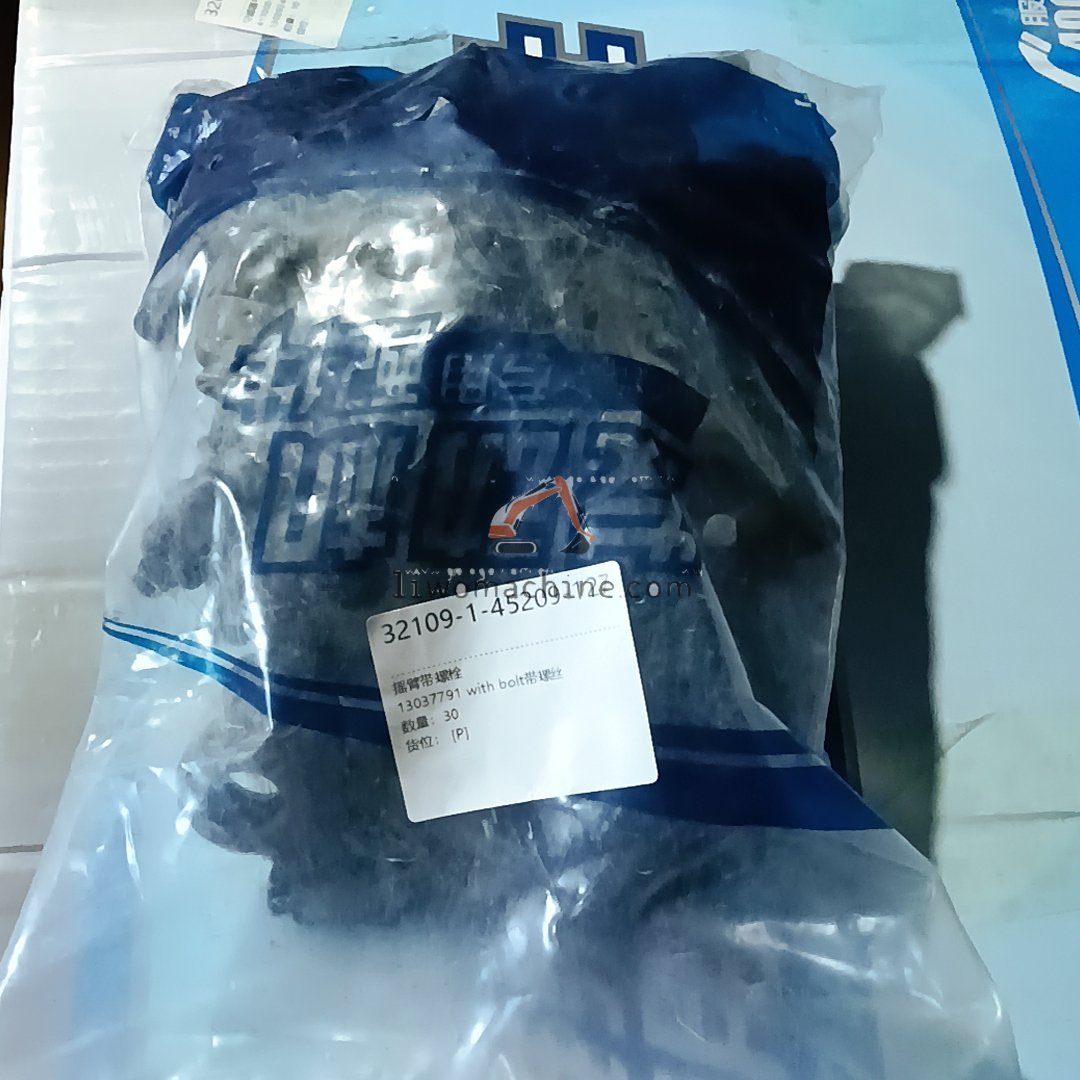 XCMG 13037791 with bolt带螺丝 摇臂带螺栓 - Professional Construction Machinery Parts